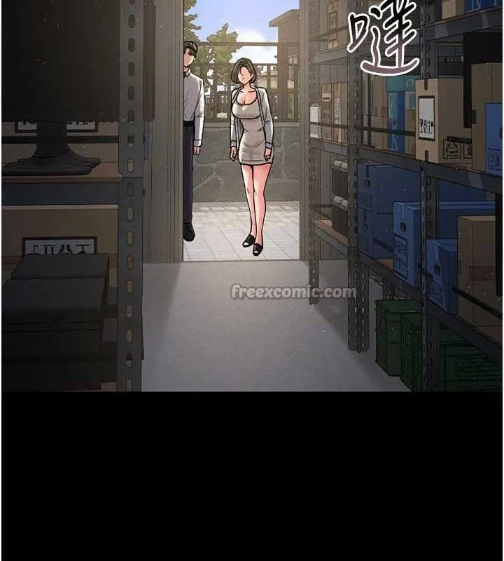 獵艷琯理員第8話-第一個任務，處理性慾