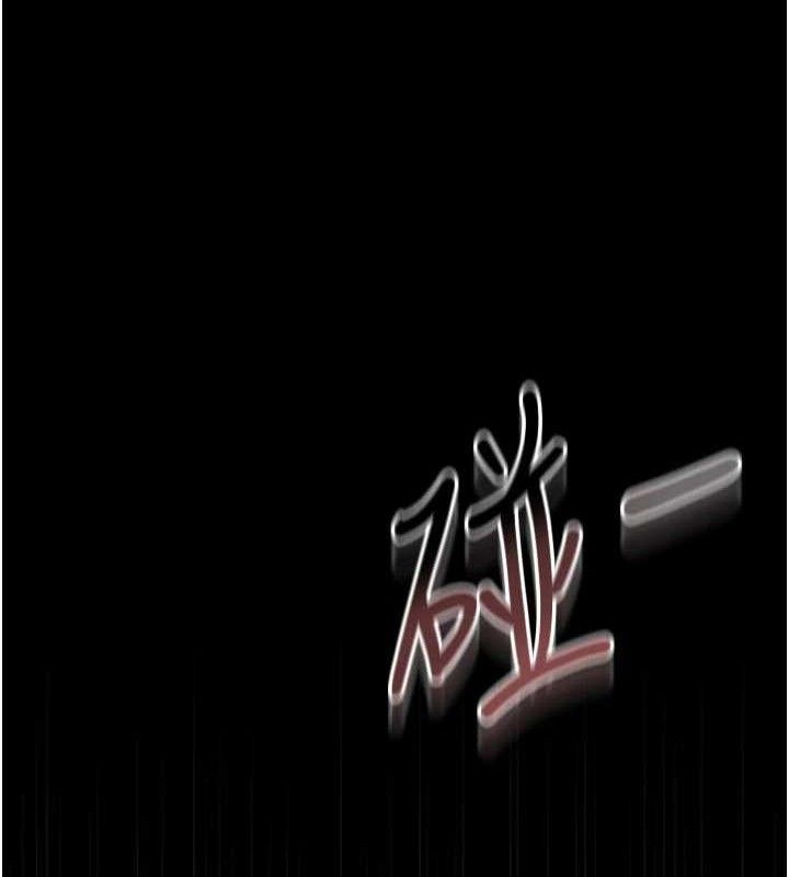 獵艷琯理員第8話-第一個任務，處理性慾