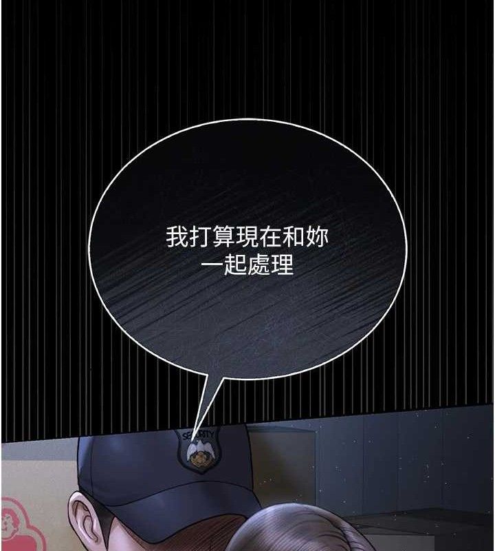 猎艷管理员第8話-第一個任務,處理性慾