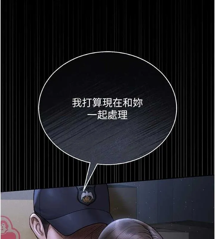 猎艷管理员-第8話-第一個任務，處理性慾 - 图片 159