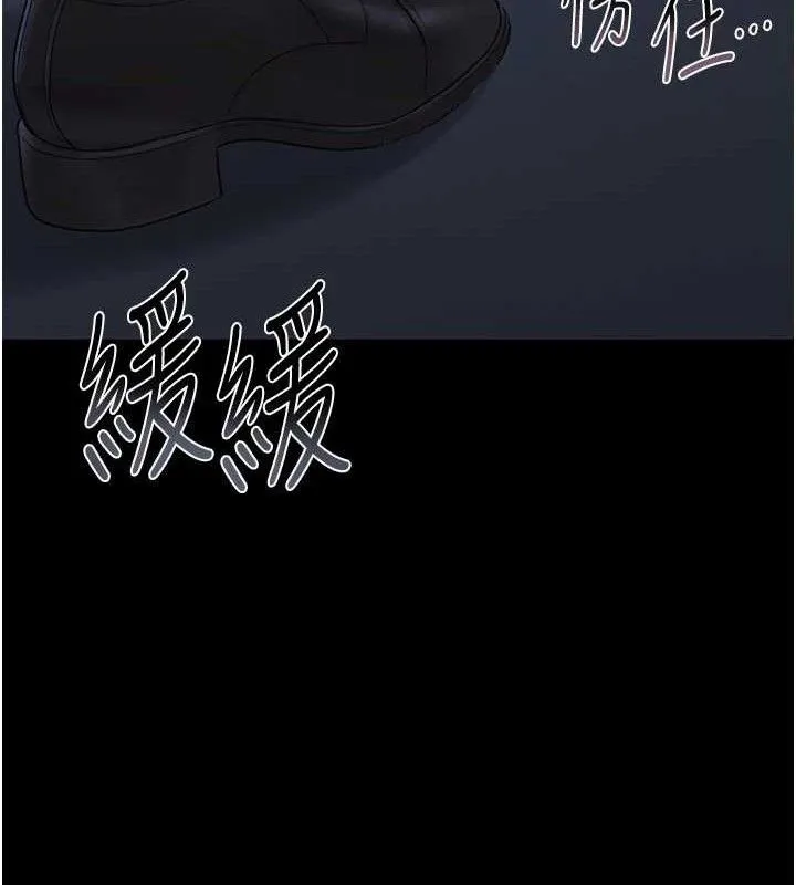 猎艷管理员-第8話-第一個任務，處理性慾 - 图片 166