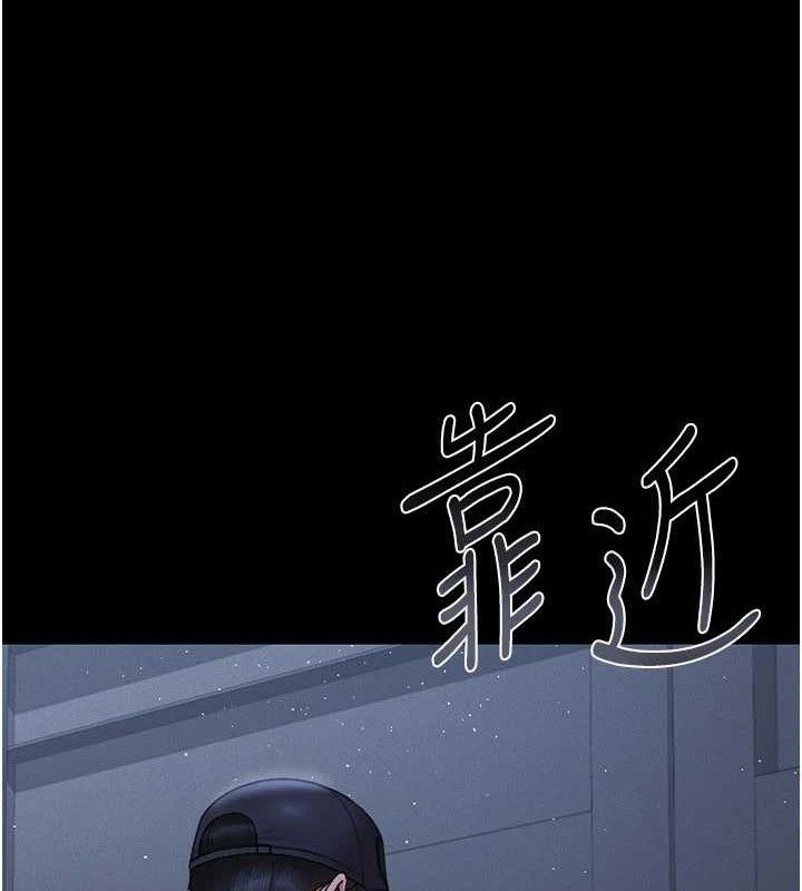 猎艷管理员第8話-第一個任務,處理性慾