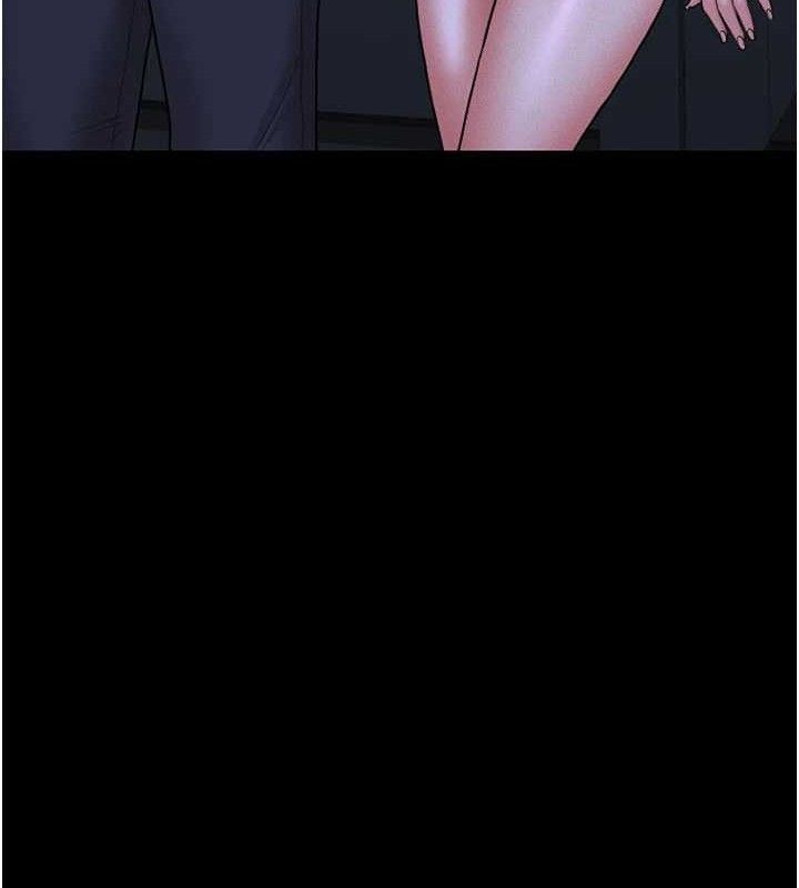 獵艷琯理員第8話-第一個任務，處理性慾