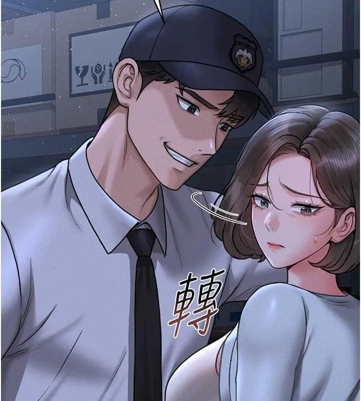 猎艷管理员-第8話-第一個任務，處理性慾 - 图片 179