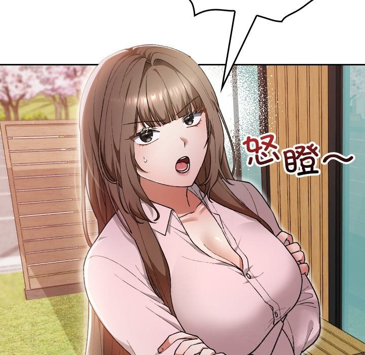 校花的双面生活第6話