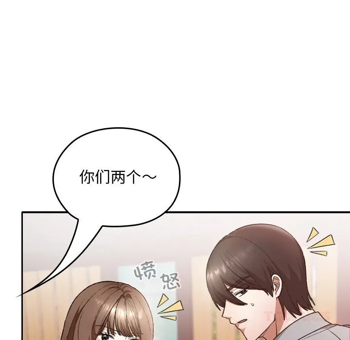 校花的双面生活-第6話 - 图片 30