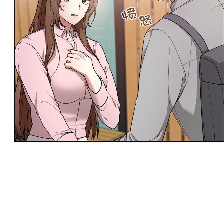 校花的雙麪生活第6話