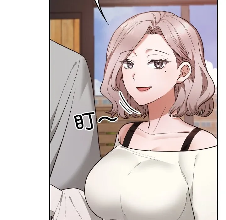 校花的雙麪生活第6話