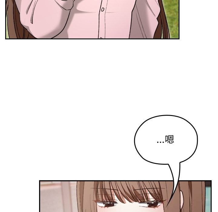 校花的雙麪生活第6話