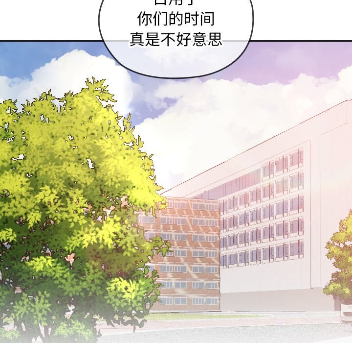 校花的双面生活第6話