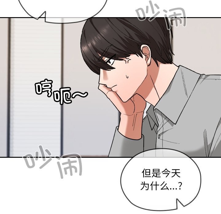 校花的双面生活第6話