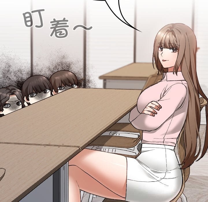 校花的雙麪生活第6話