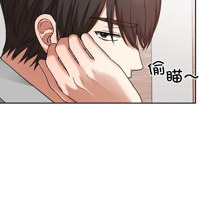 校花的双面生活-第6話 - 图片 74