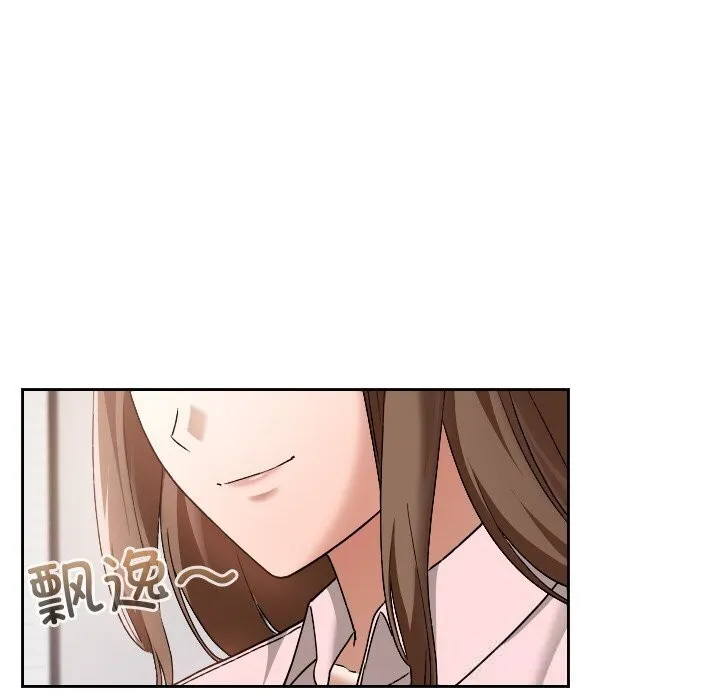 校花的双面生活-第6話 - 图片 71