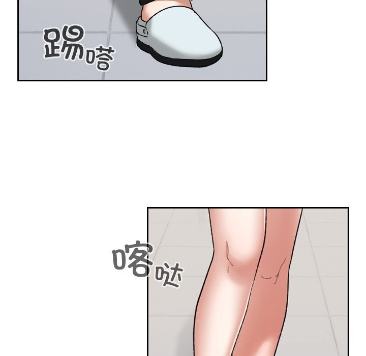 校花的双面生活第6話