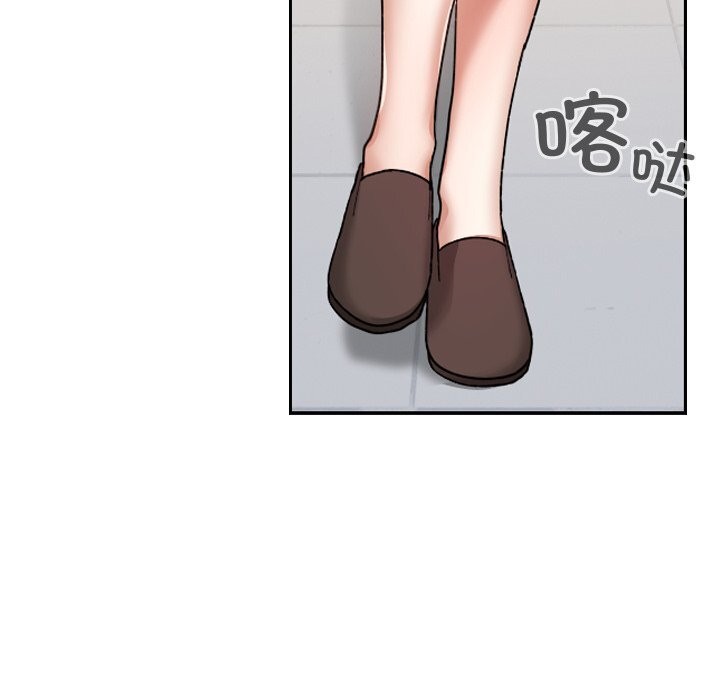 校花的双面生活第6話