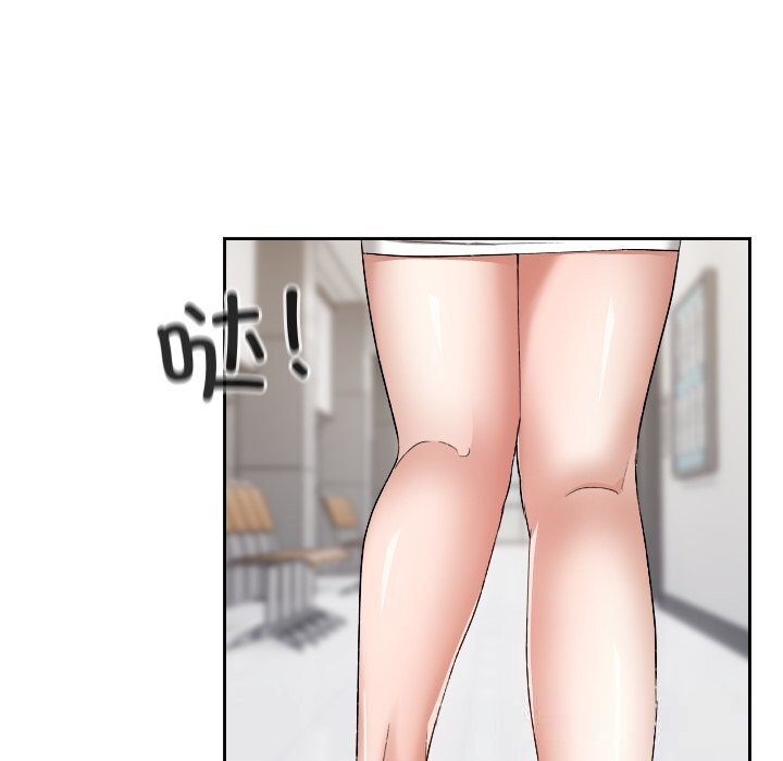 校花的双面生活第6話