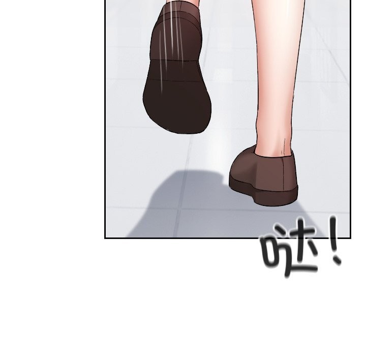 校花的双面生活第6話