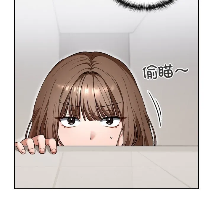校花的雙麪生活第6話