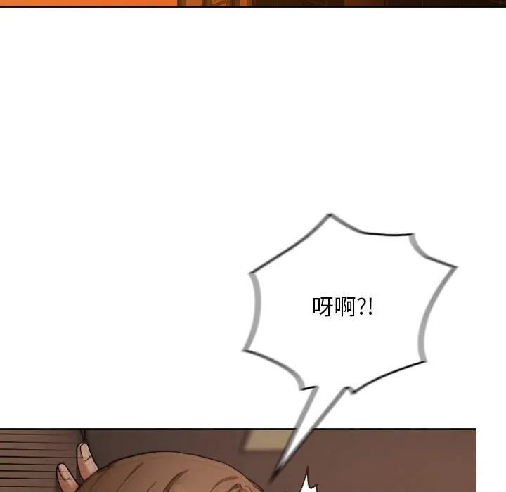 校花的双面生活-第6話 - 图片 114