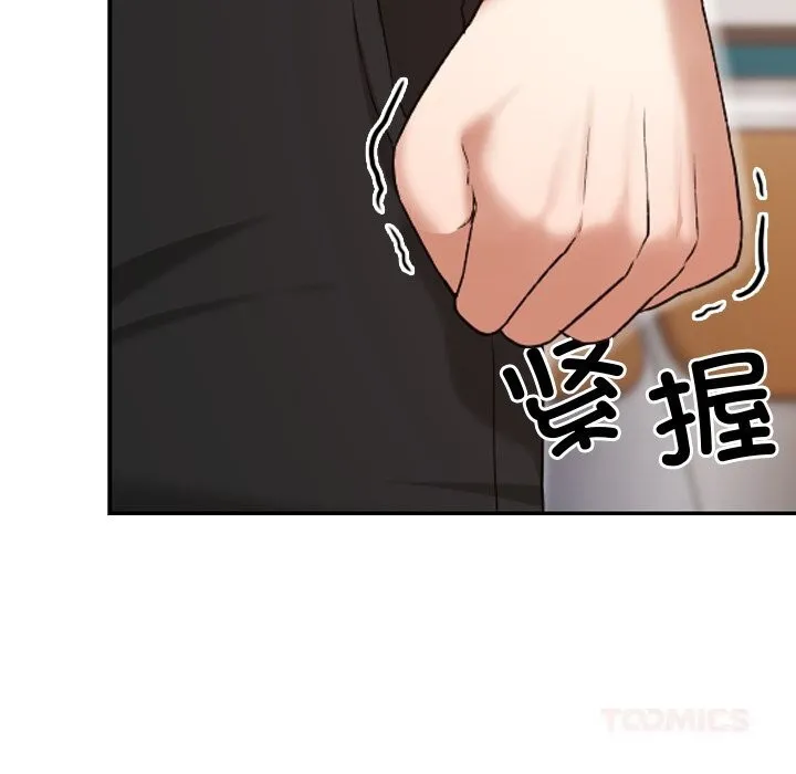 校花的双面生活-第6話 - 图片 111