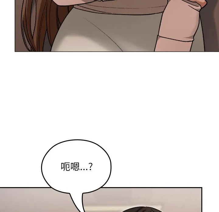 校花的双面生活-第6話 - 图片 134