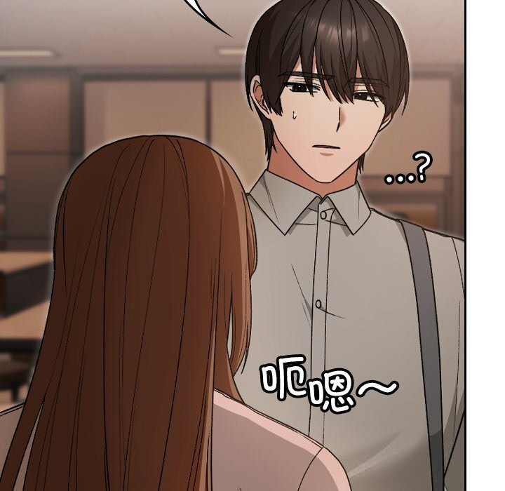 校花的双面生活第6話