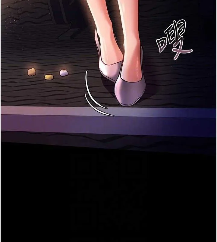 借妻条约-第14話-回不去的關係 - 图片 25