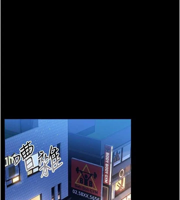 借妻条约-第14話-回不去的關係 - 图片 29