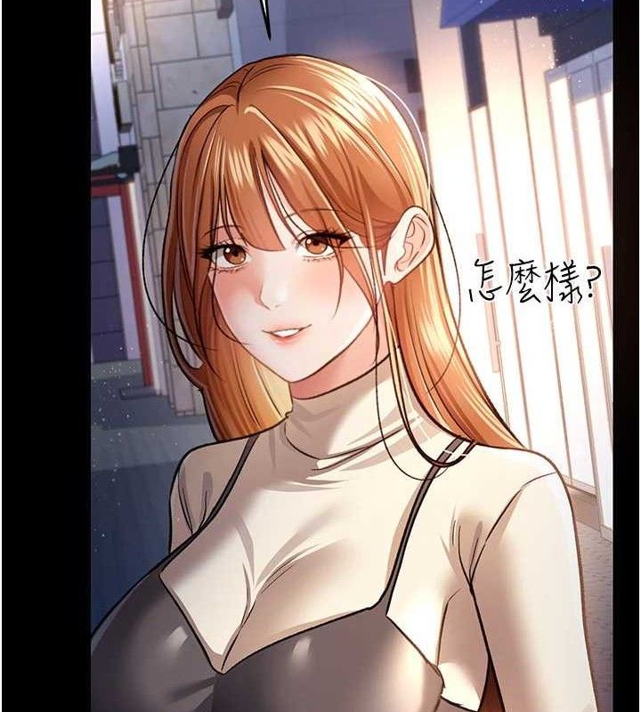 借妻条约第14話-回不去的關係