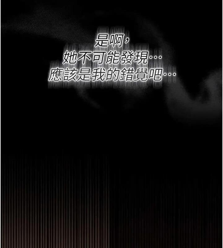借妻条约-第14話-回不去的關係 - 图片 60