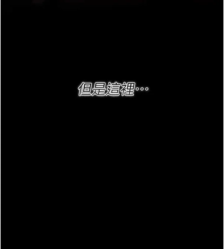 借妻条约-第14話-回不去的關係 - 图片 64
