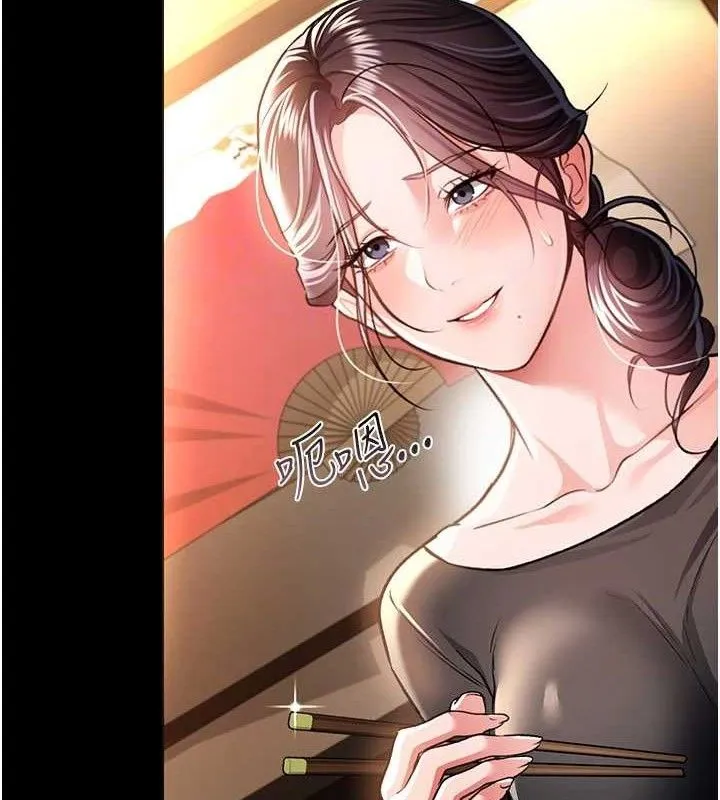 借妻条约-第14話-回不去的關係 - 图片 79