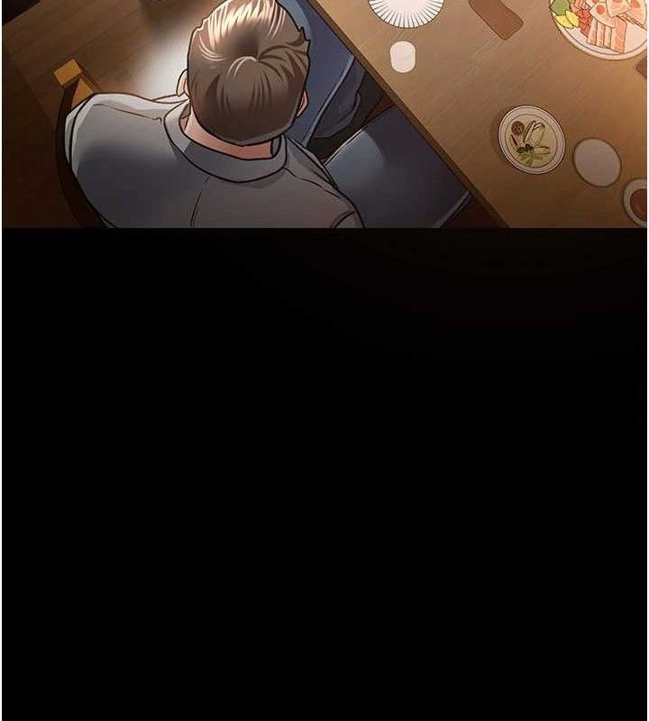 借妻条约第14話-回不去的關係