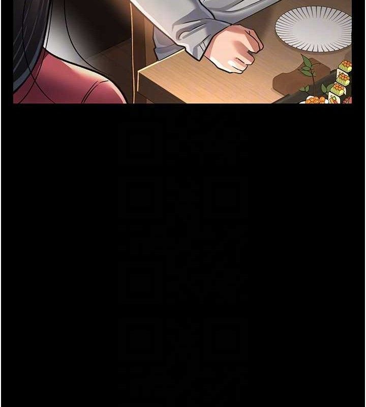 借妻条约第14話-回不去的關係