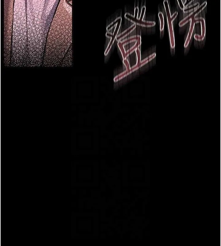 借妻条约-第14話-回不去的關係 - 图片 101