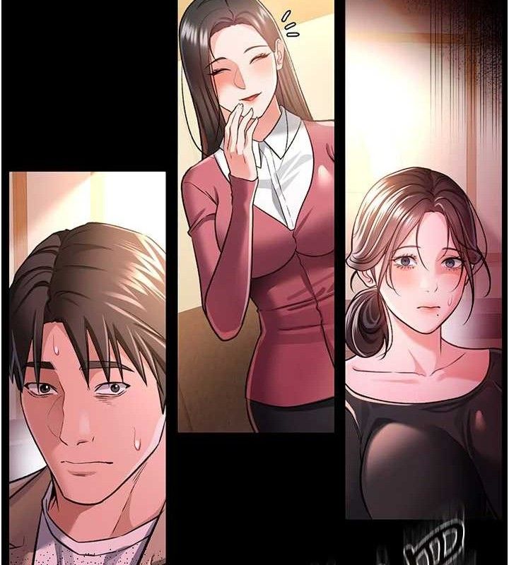 借妻条约第14話-回不去的關係