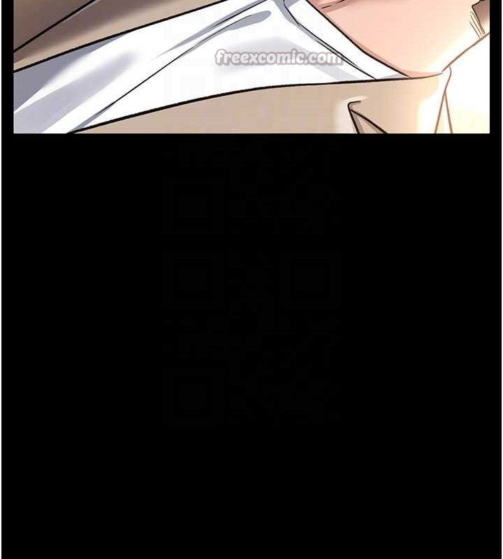 借妻条约第14話-回不去的關係