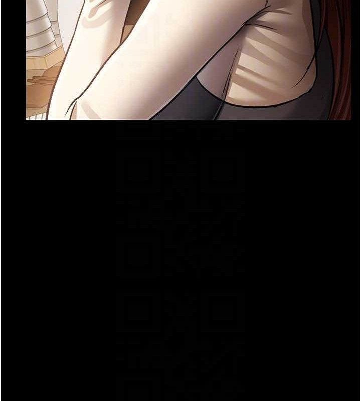 借妻條約第14話-回不去的關係