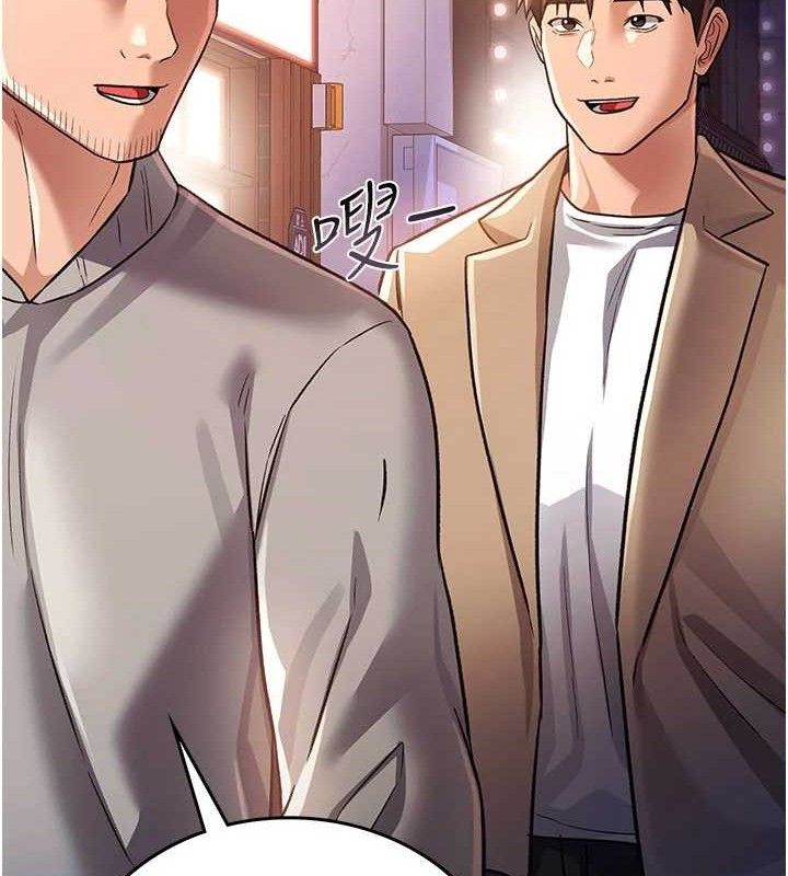 借妻条约第14話-回不去的關係