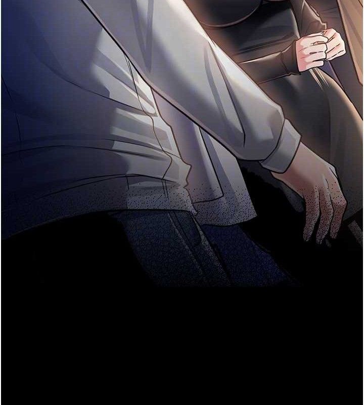 借妻條約第14話-回不去的關係