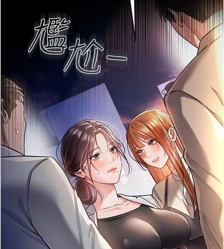 借妻条约-第14話-回不去的關係 - 图片 138