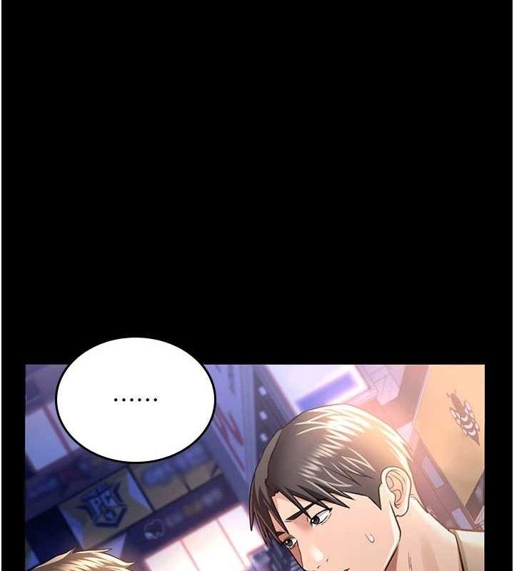 借妻条约第14話-回不去的關係