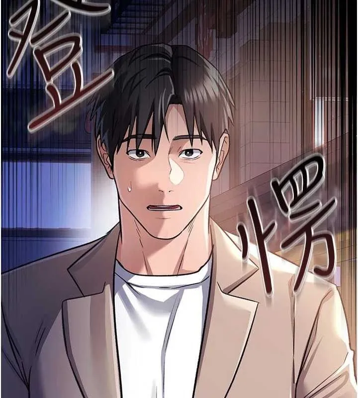 借妻条约-第14話-回不去的關係 - 图片 170
