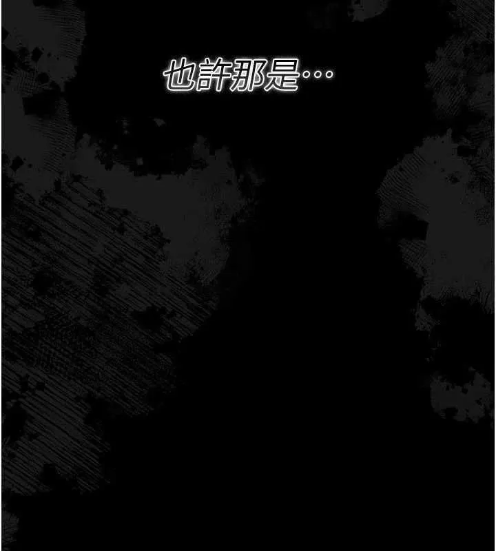 借妻条约-第14話-回不去的關係 - 图片 177