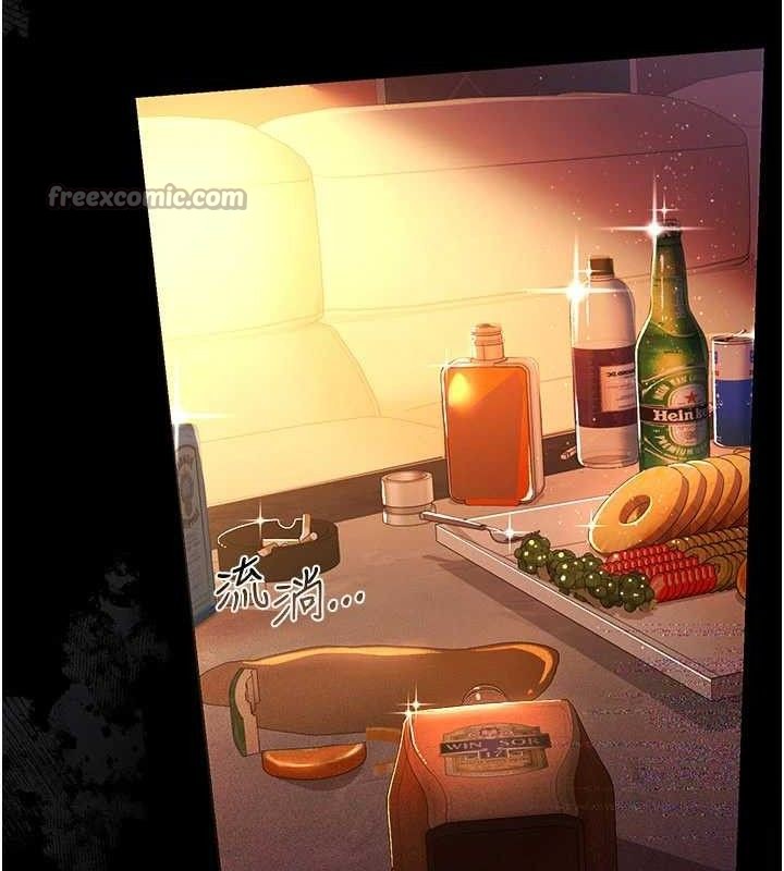 借妻条约第14話-回不去的關係