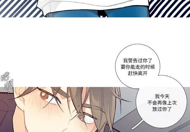這都什麽事兒啊？第11話