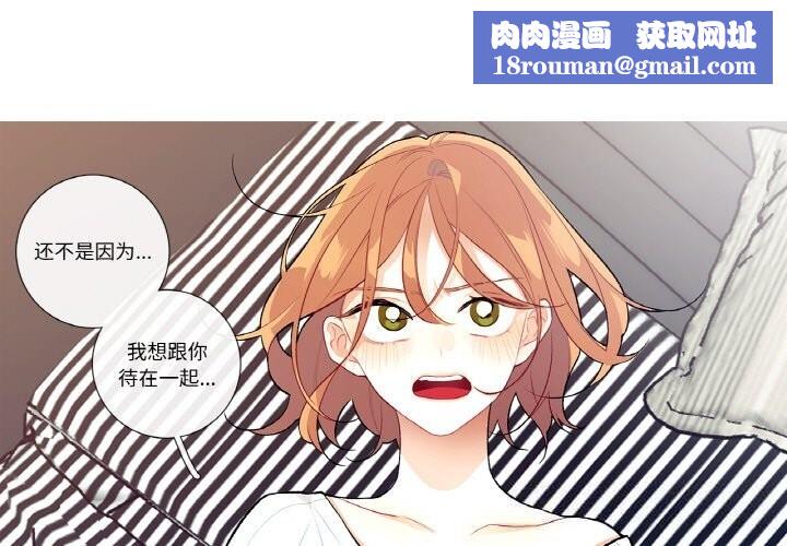 这都什么事儿啊？第11話