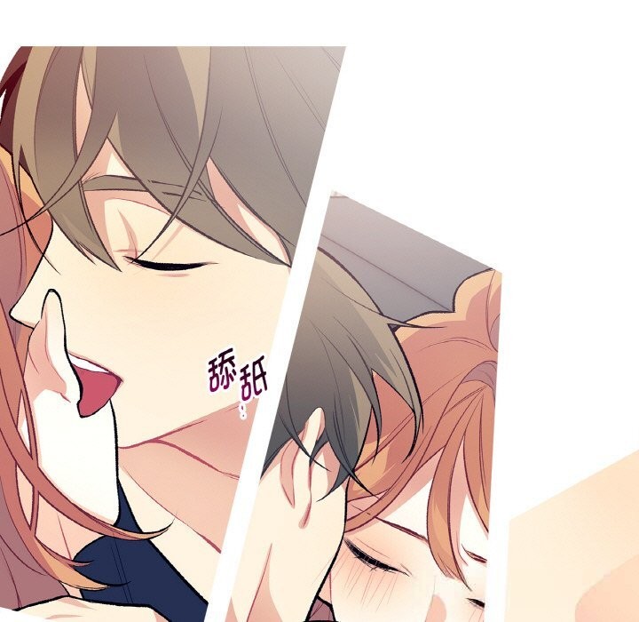 这都什么事儿啊？第11話