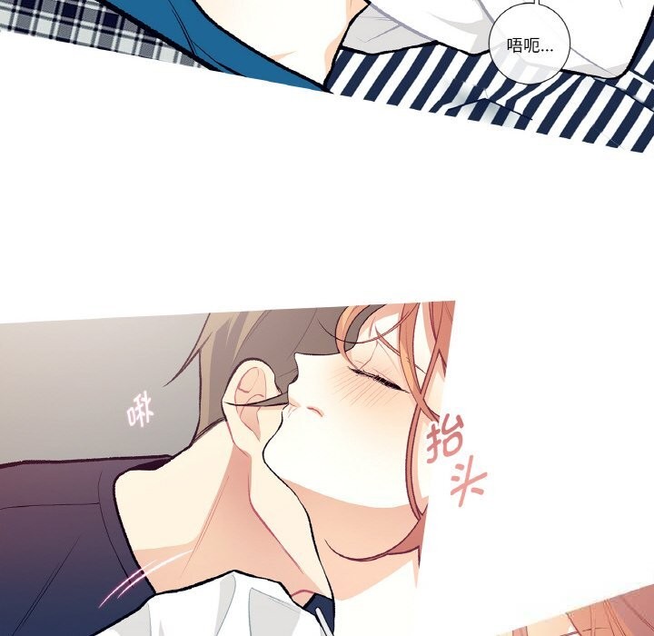 这都什么事儿啊？第11話